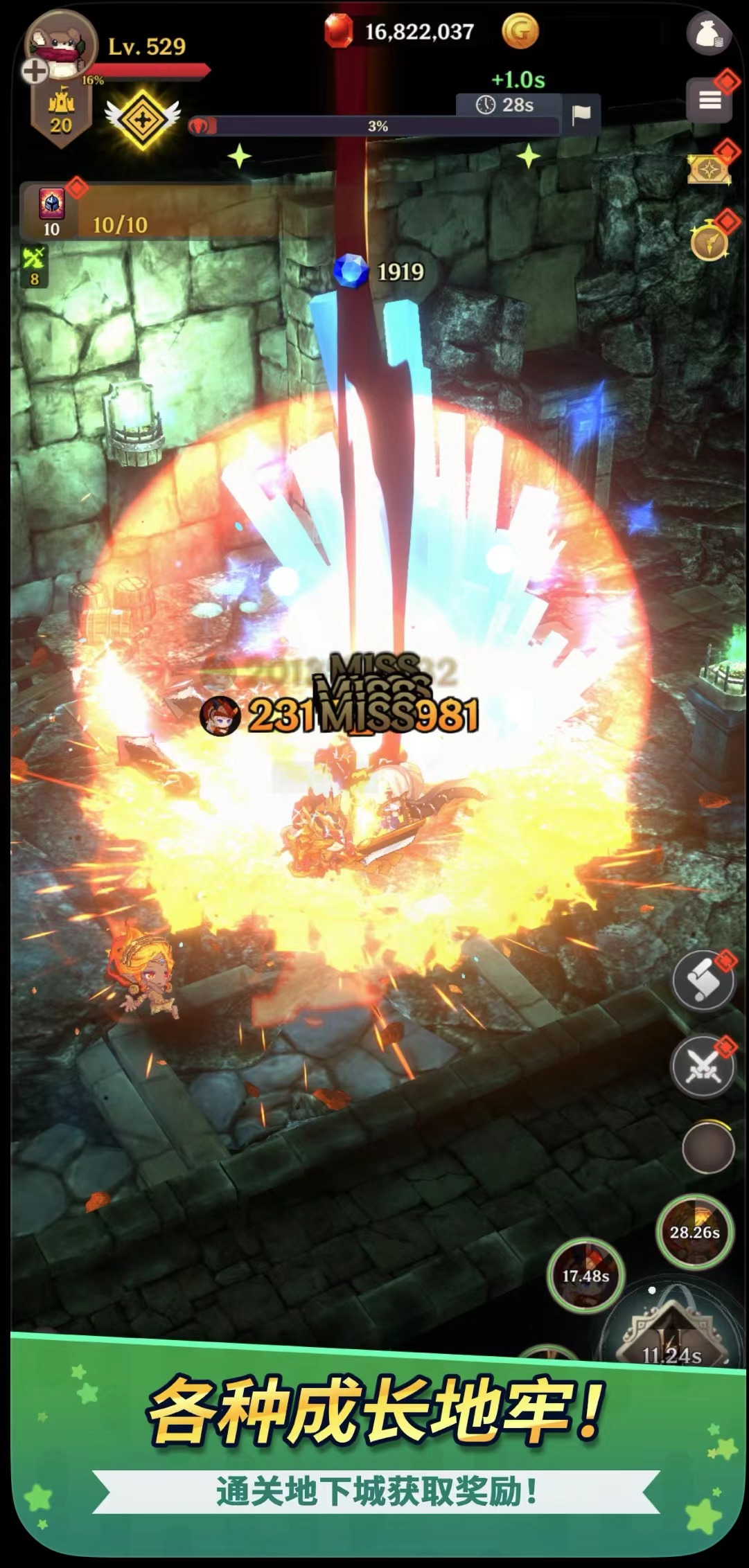 阿卡纳之刃-ANR资源网 更多 图3张