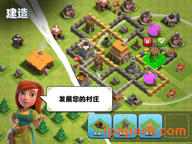 部落冲突 (Clash of Clans) 15.352.4-ANR资源网 更多 图2张