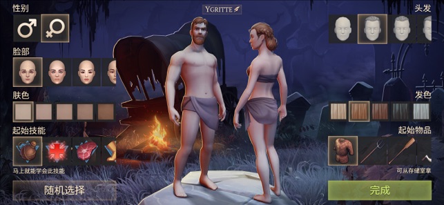 冷酷灵魂 Grim Soul: Survival Craft RPG 5.4.0-ANR资源网 更多 图1张