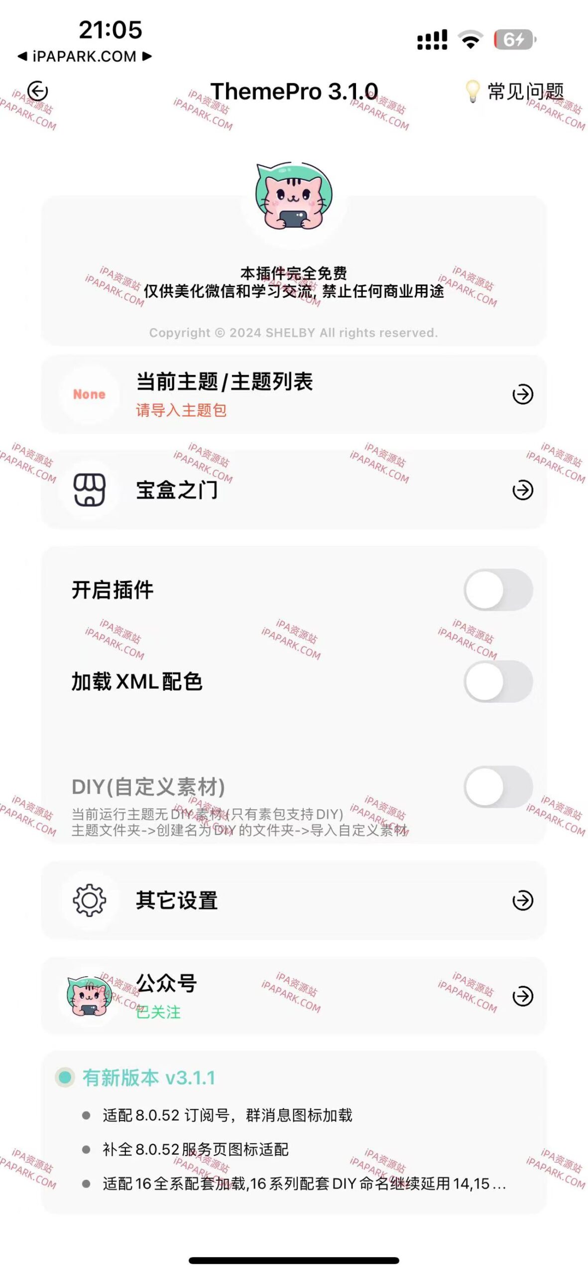 ThemePro 3.1.1 Rootless-ANR资源网 插件 图1张