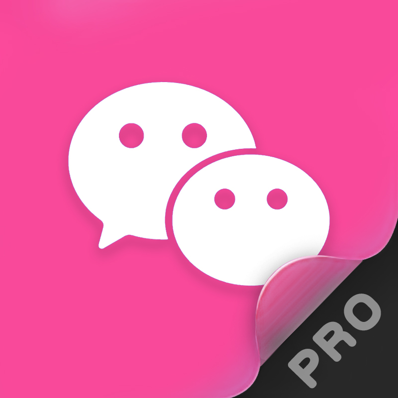 图片[2]-微信图标 PRO版 21个-ANR资源网