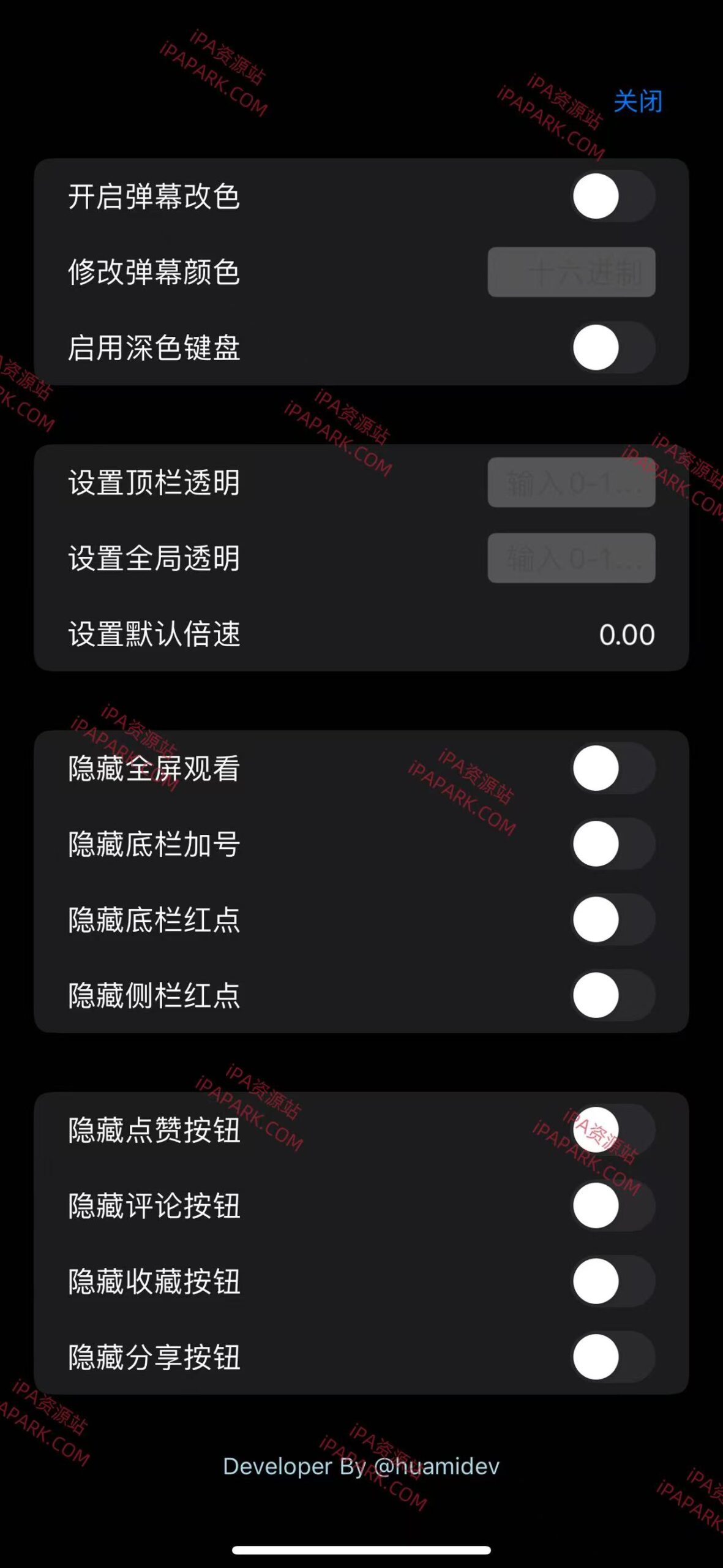 图片[3]-抖音 32.9.0 12合1-ANR资源网