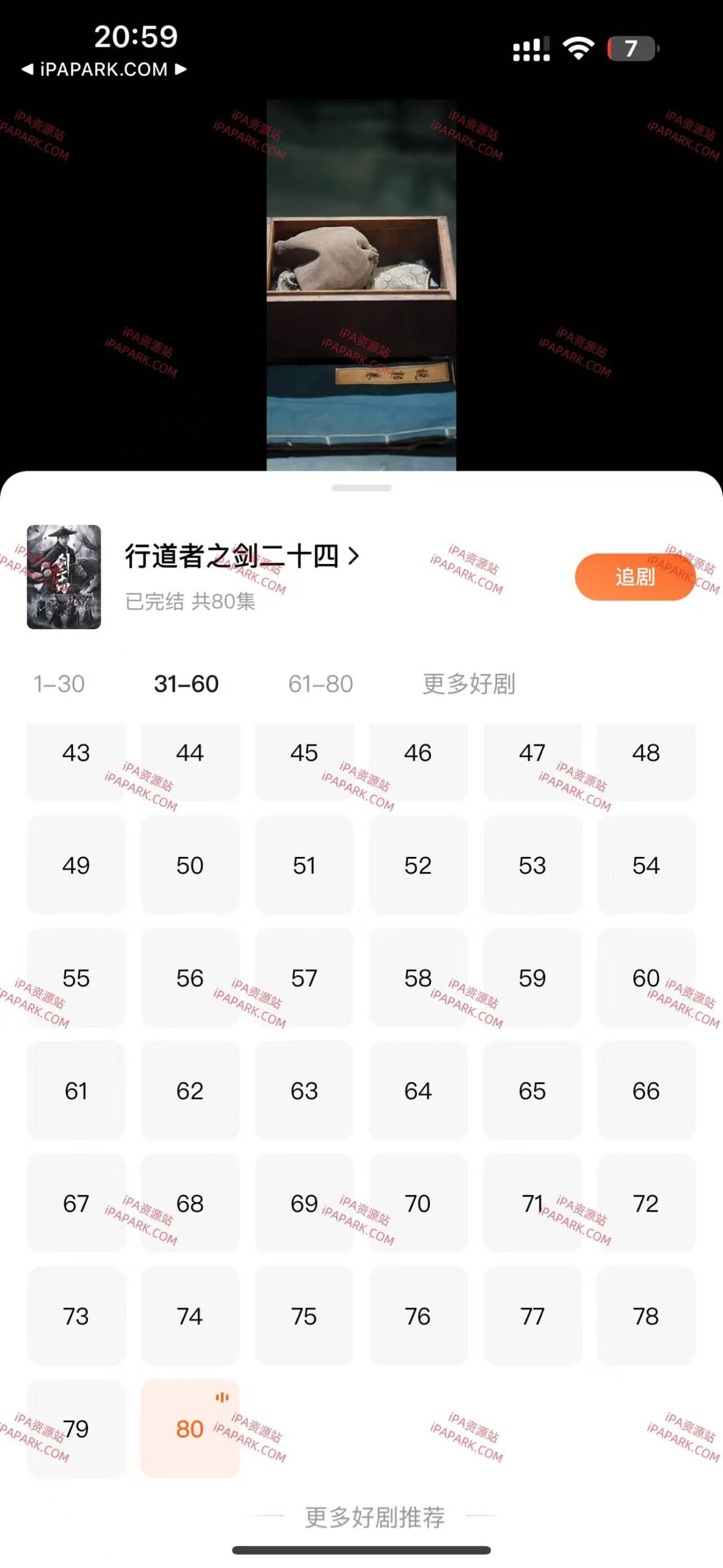 图片[4]-番茄小说 6.5.9 优化版2-ANR资源网