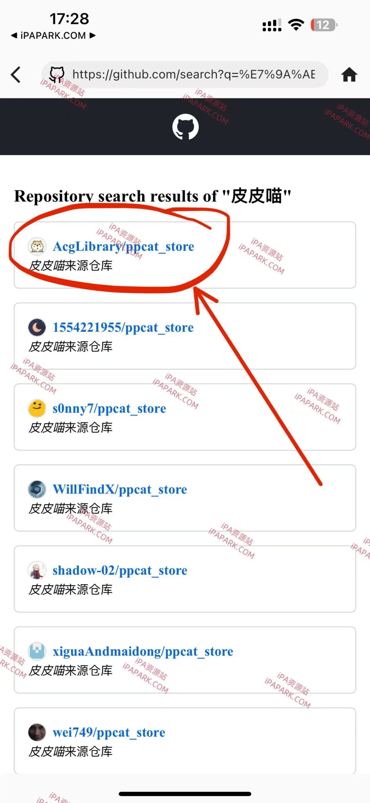 图片[5]-皮皮喵 0.7.34 商店最后一版-ANR资源网