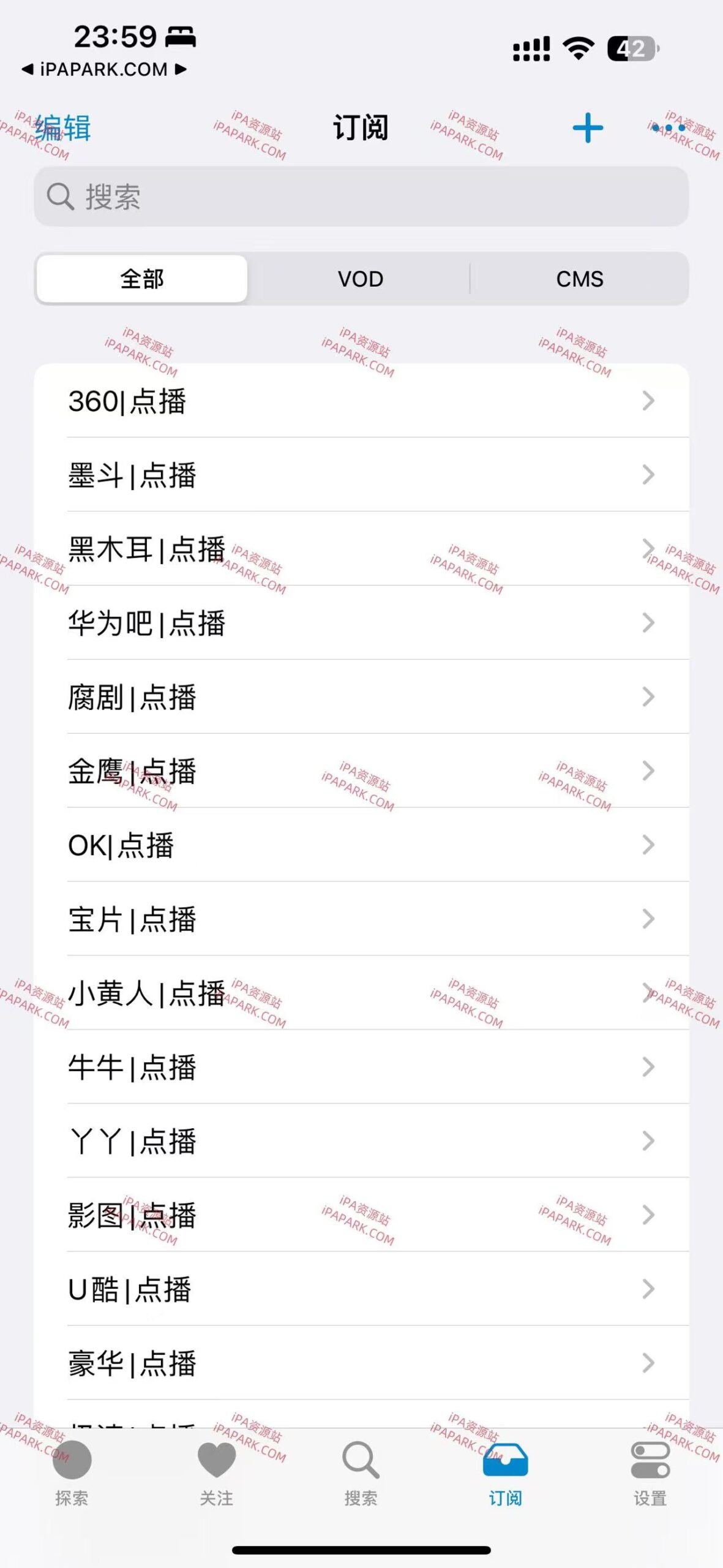 图片[3]-XPTV 3.1 视频播放器-ANR资源网