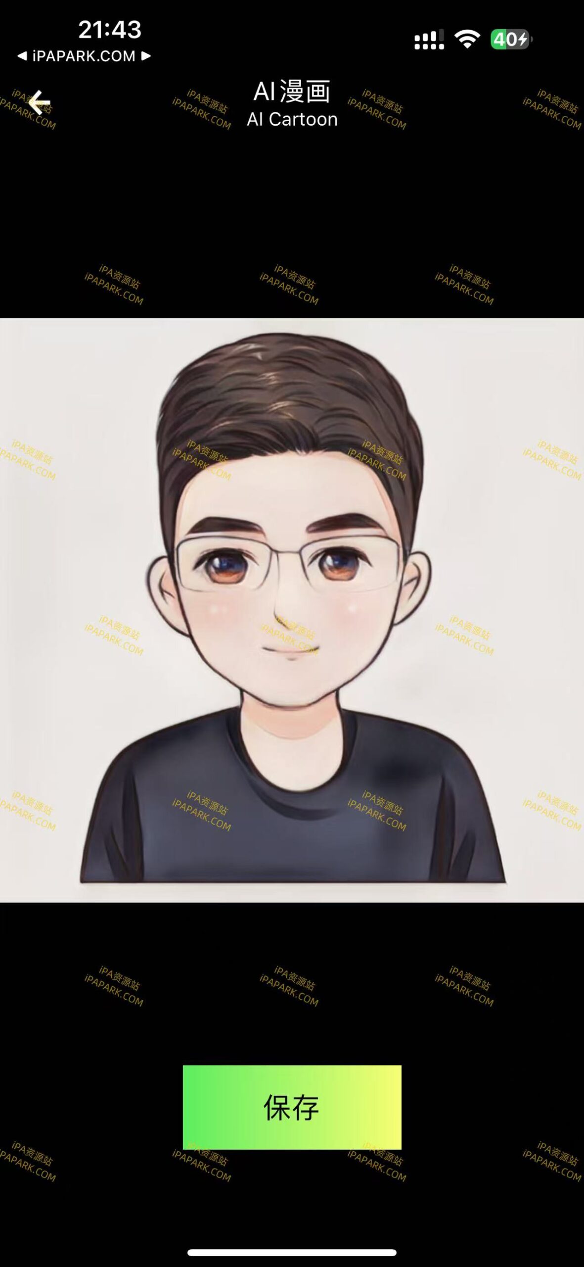 MagikLab 1.782 人像风格化编辑器-ANR资源网 更多 图2张