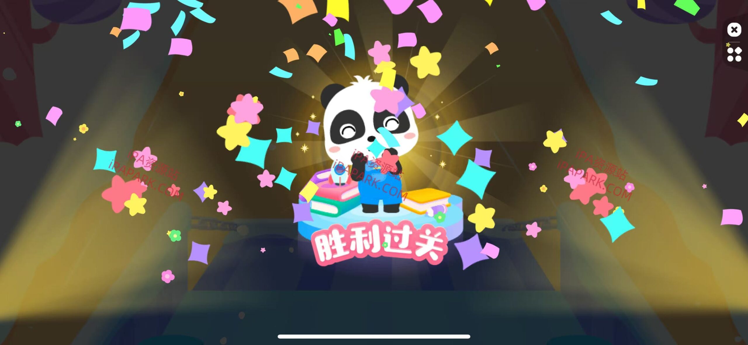 图片[4]-宝宝巴士 8.7.32-ANR资源网