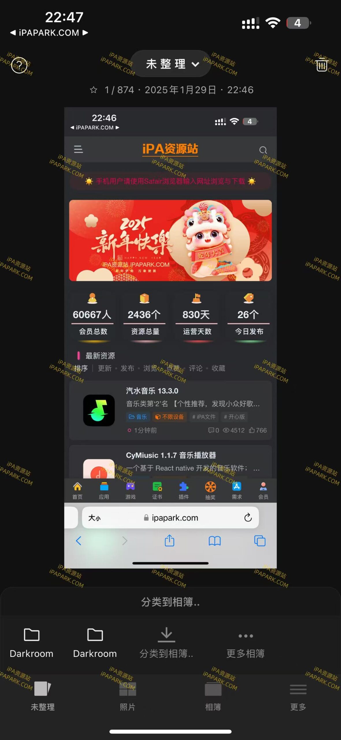 Slidebox 2.136.0 照片清理助手-ANR资源网 更多 图1张