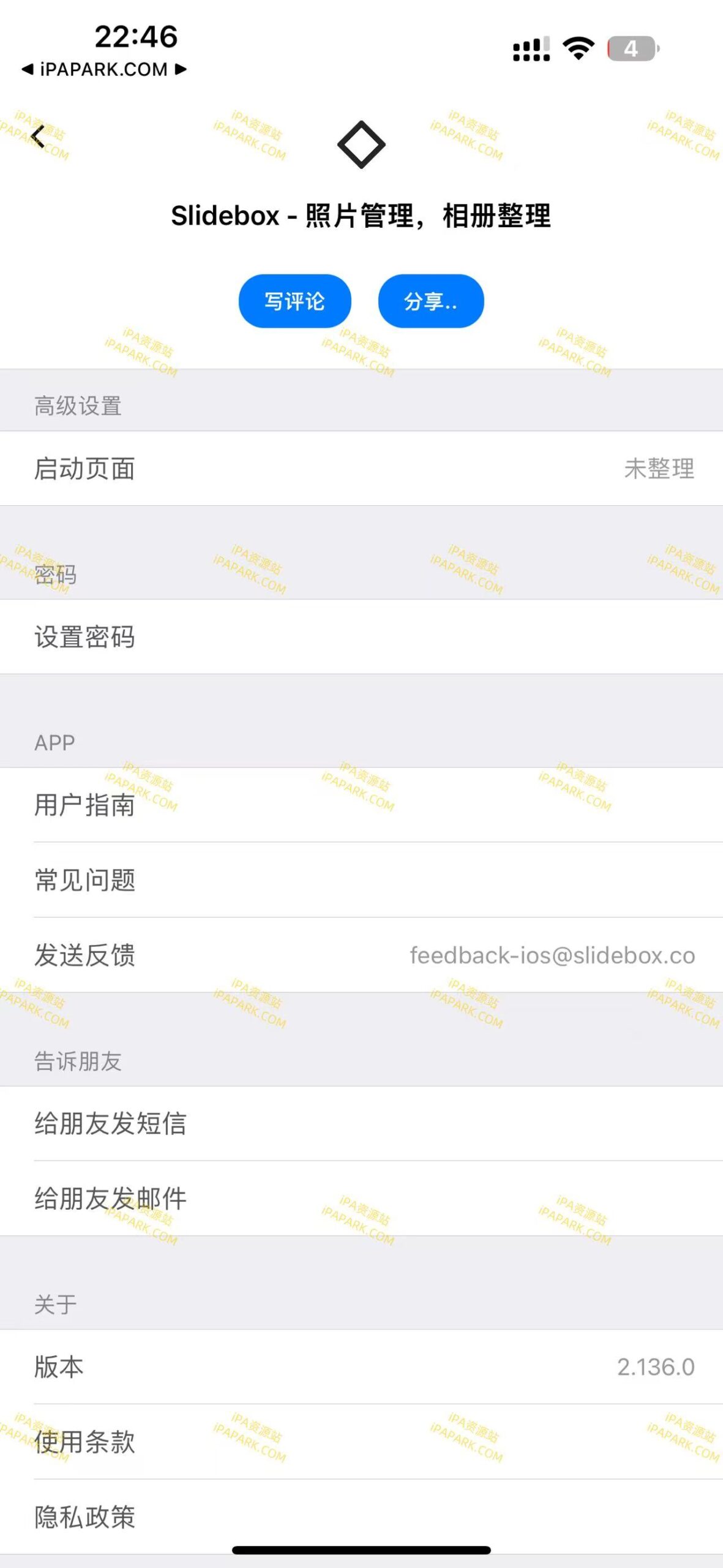 Slidebox 2.136.0 照片清理助手-ANR资源网 更多 图2张