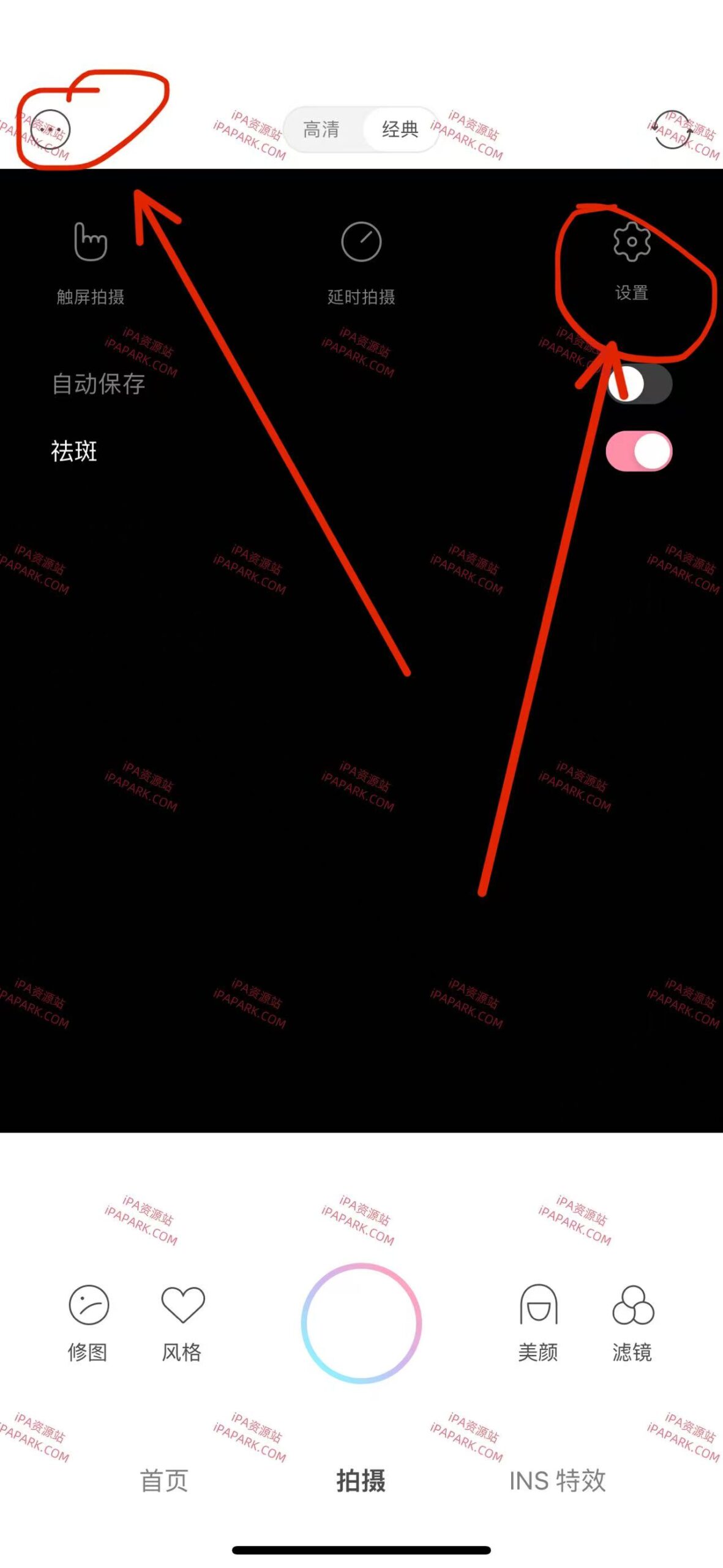 图片[1]-甜盐相机 8.6.0-ANR资源网