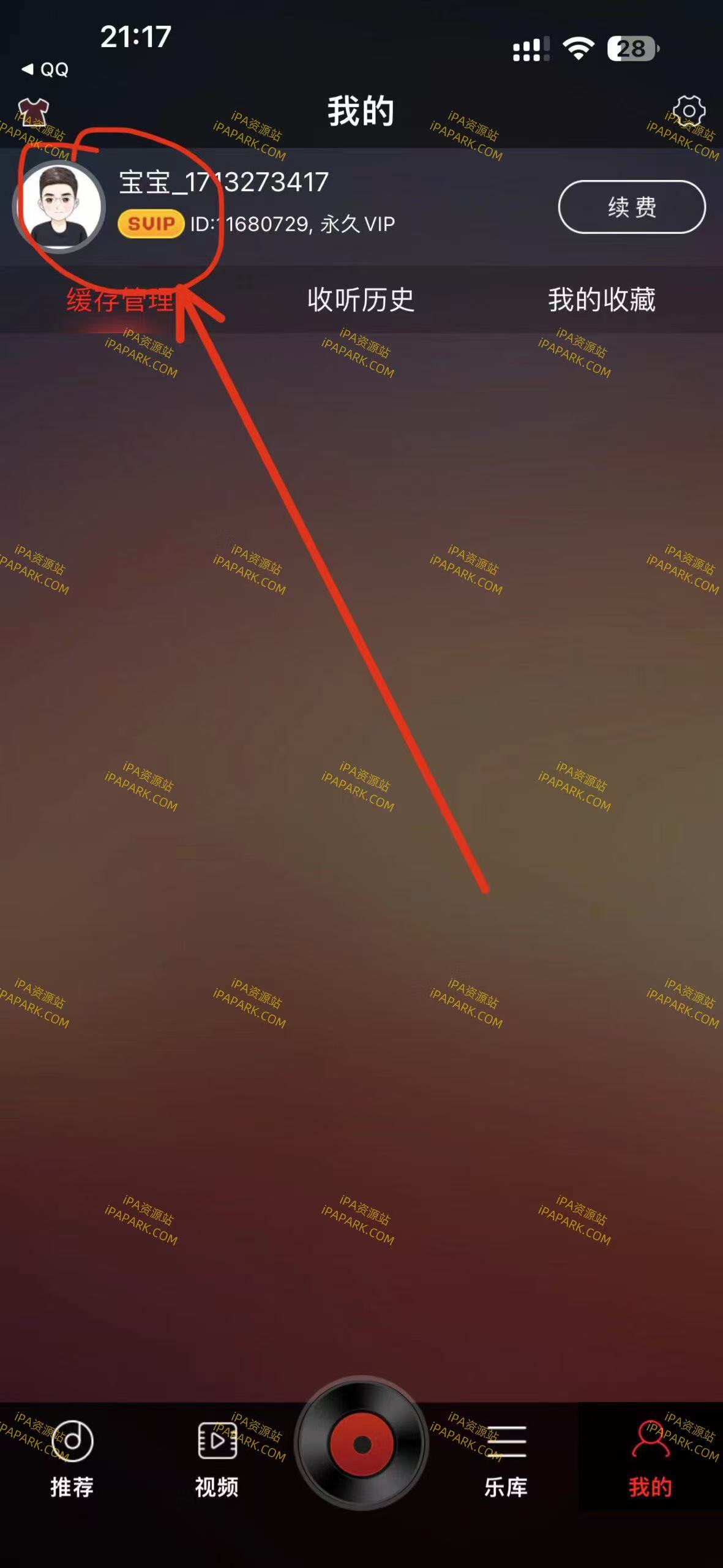 图片[1]-DJ多多 4.1.3-ANR资源网