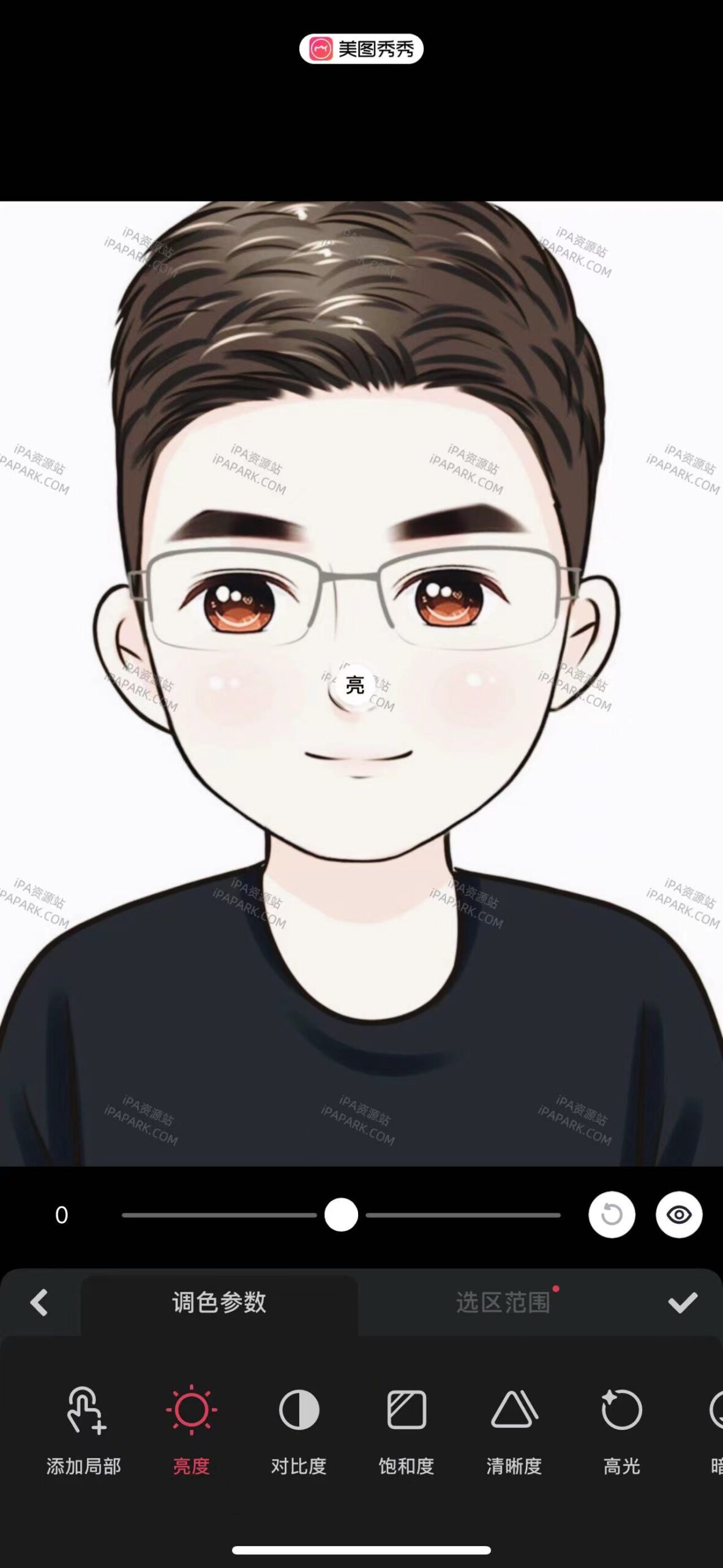 美图秀秀 11.1.6 优化版-ANR资源网 更多 图1张