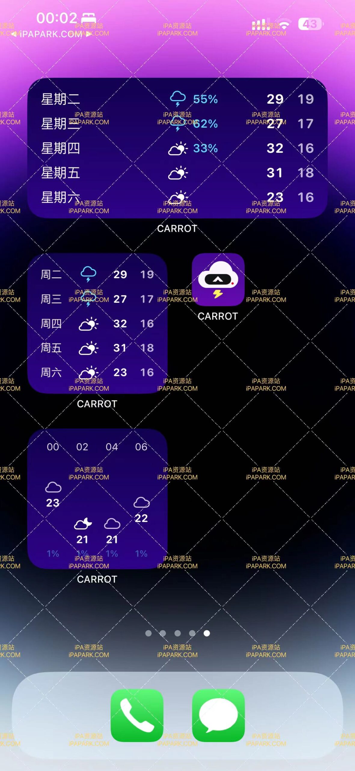 CARROT 6.2.1 天气-预警与雷达-ANR资源网 更多 图2张