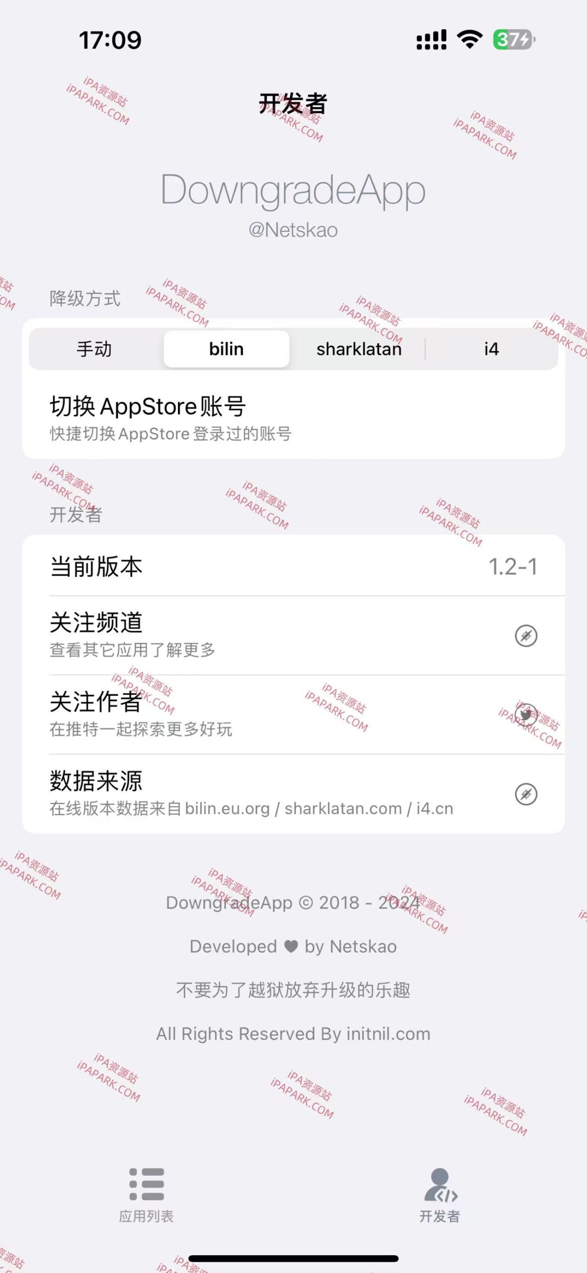 图片[2]-DowngradeApp 1.2-1 降级工具-ANR资源网