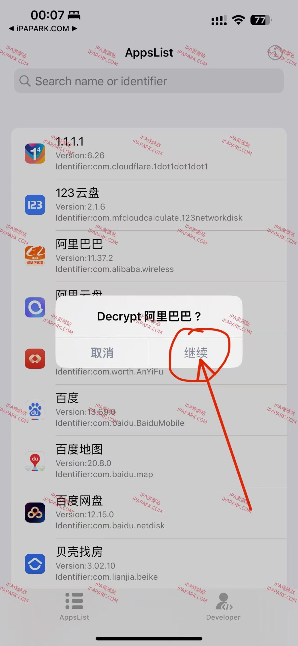 DumpDecrypter 1.5-1 砸壳工具-ANR资源网 更多 图2张