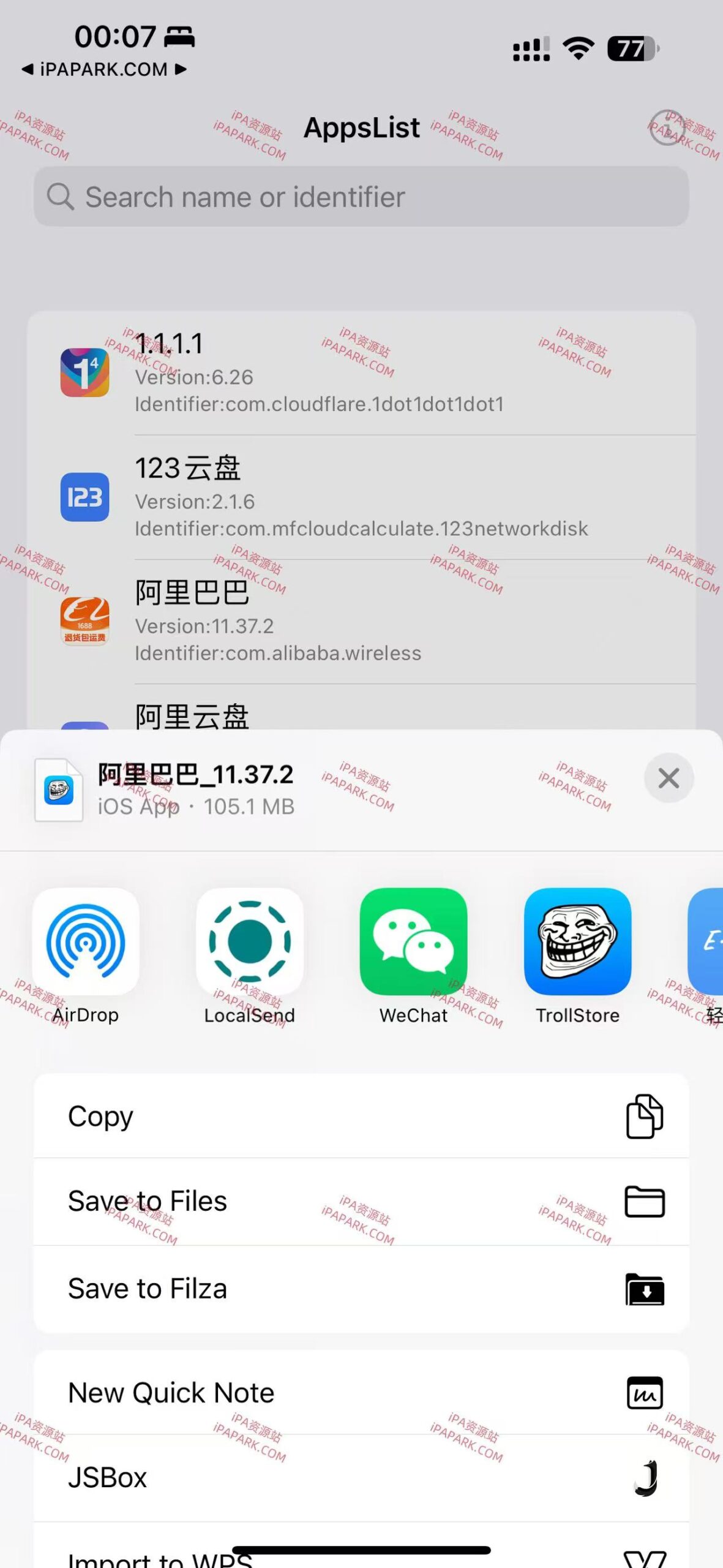 DumpDecrypter 1.5-1 砸壳工具-ANR资源网 更多 图4张