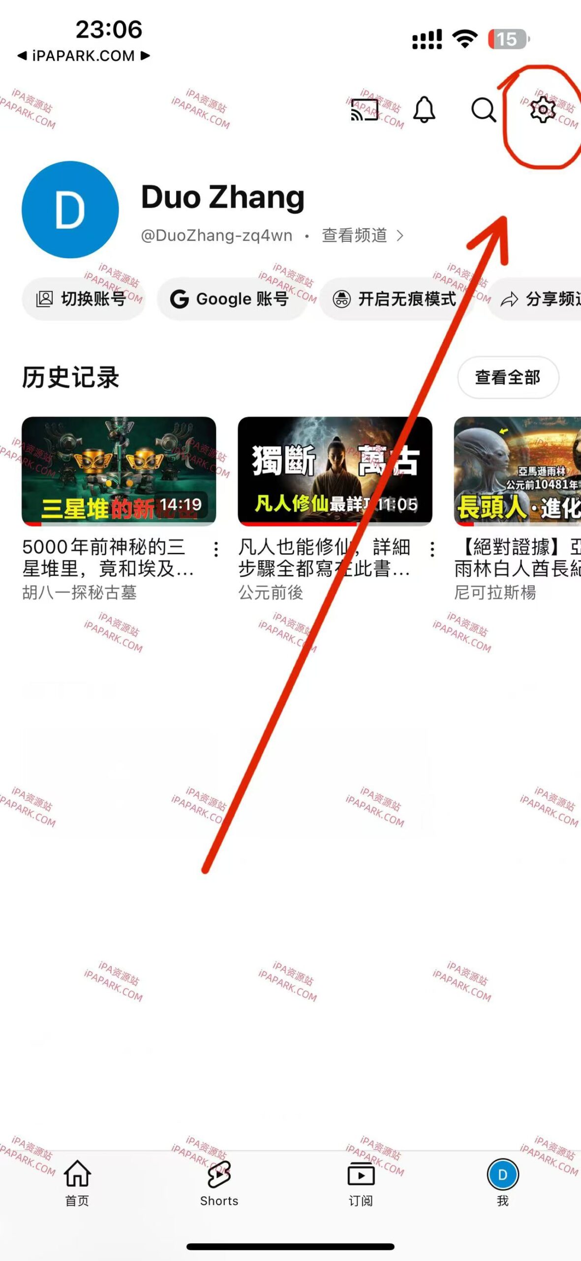 图片[2]-YouTube 20.02.3 油管-ANR资源网