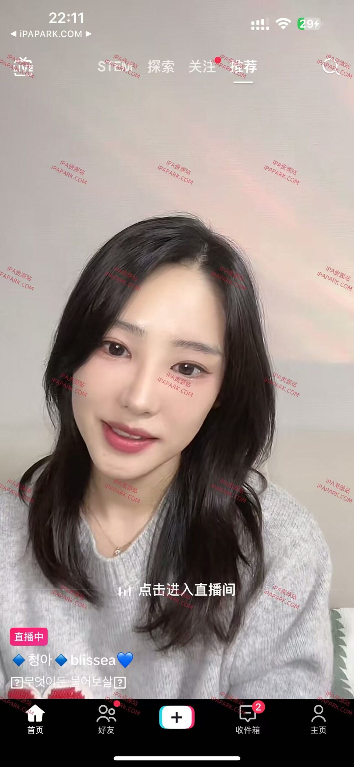 TikTok BH 38.2.0 抖音国际版-ANR资源网 更多 图10张