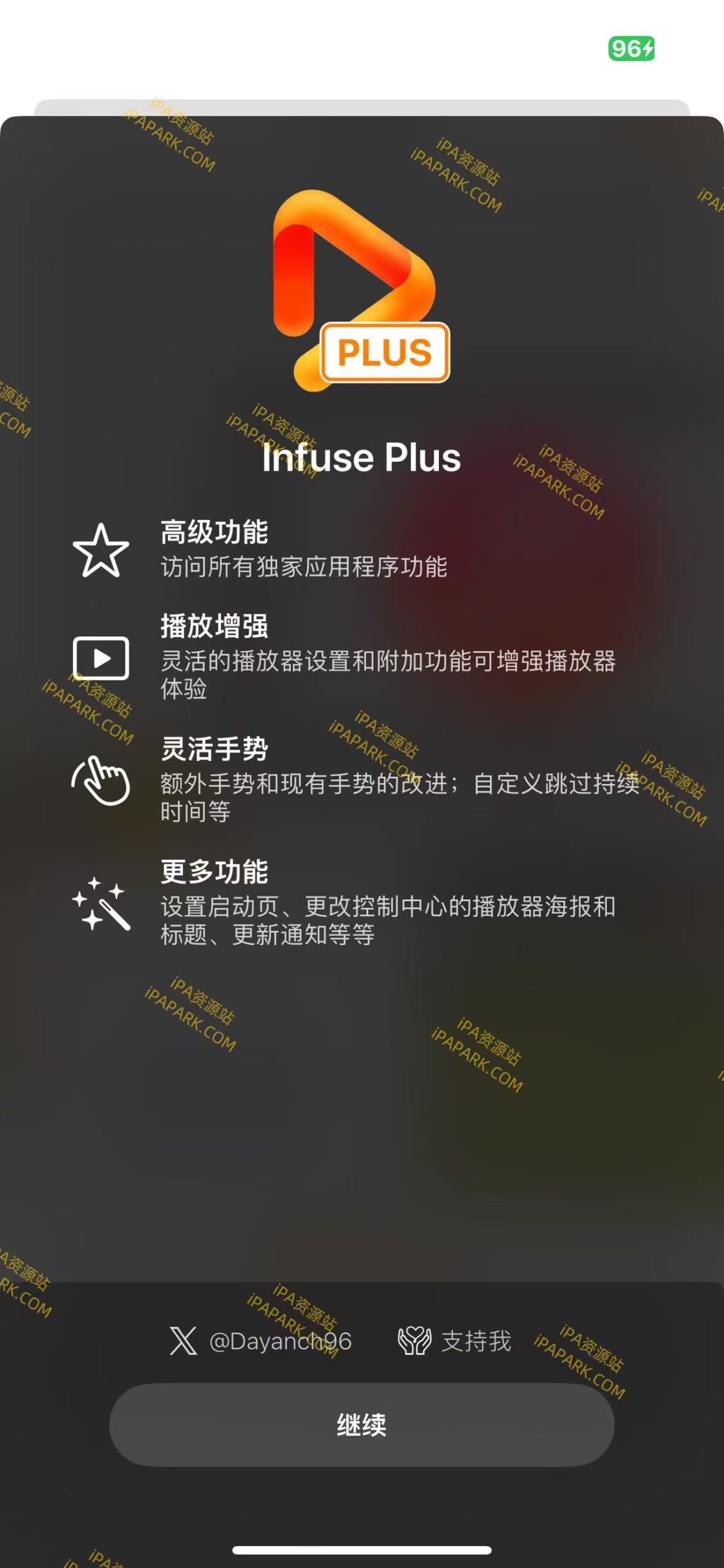 Infuse Pro 8.0.9 视频播放器-ANR资源网 更多 图1张
