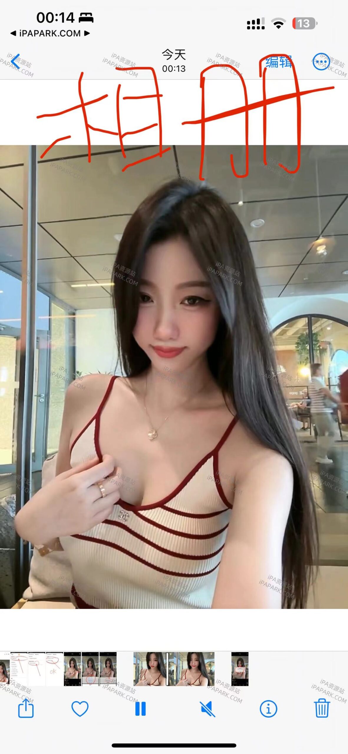 图片[9]-Instagram 363.0.0 Rocket-ANR资源网