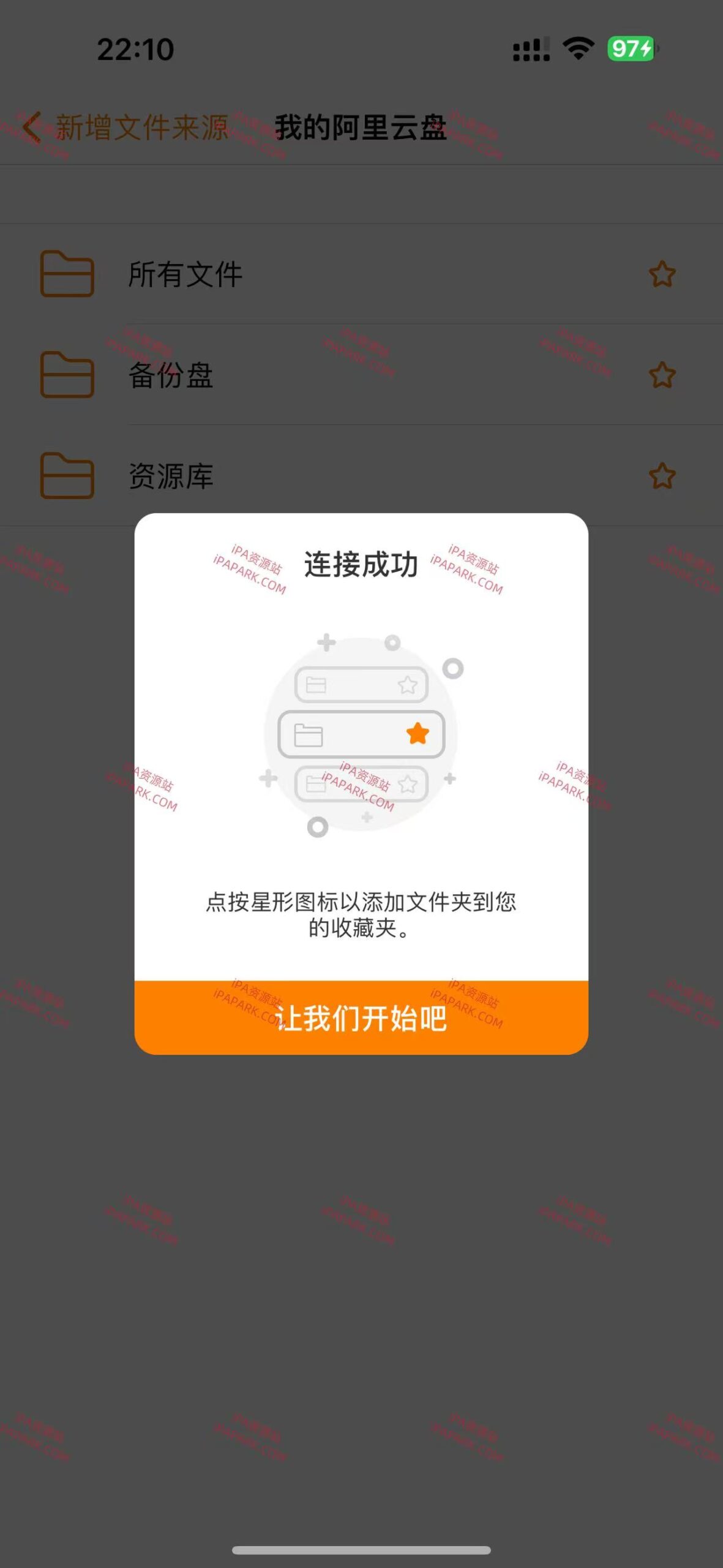 Infuse Pro 8.0.9 视频播放器-ANR资源网 更多 图4张