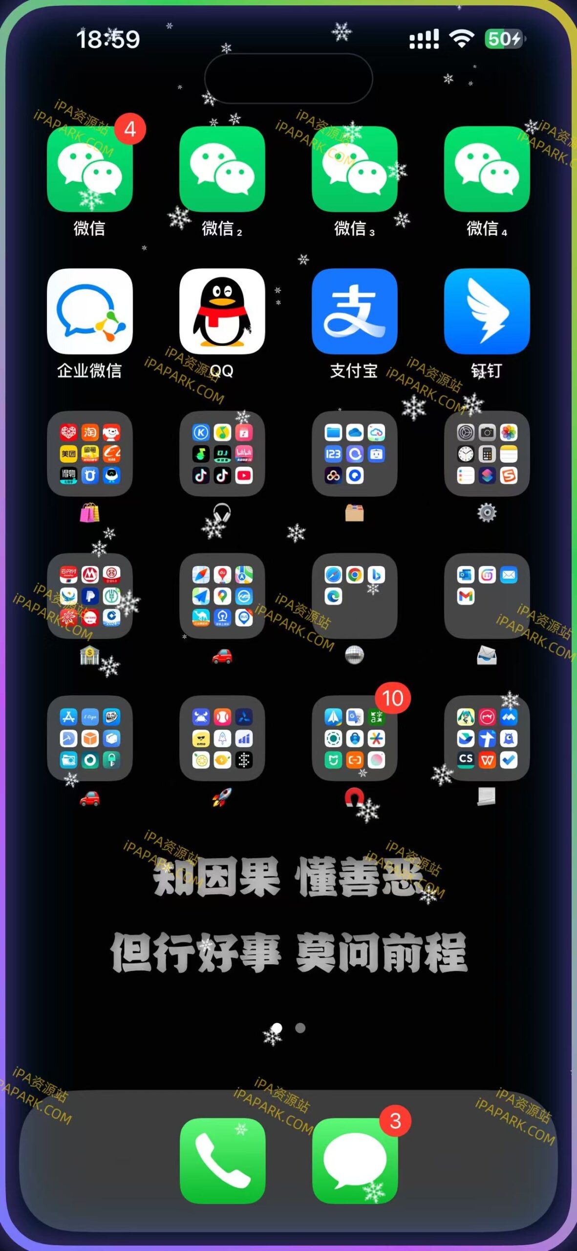 UiharuX Pro 2.0 超级工具-ANR资源网 更多 图1张
