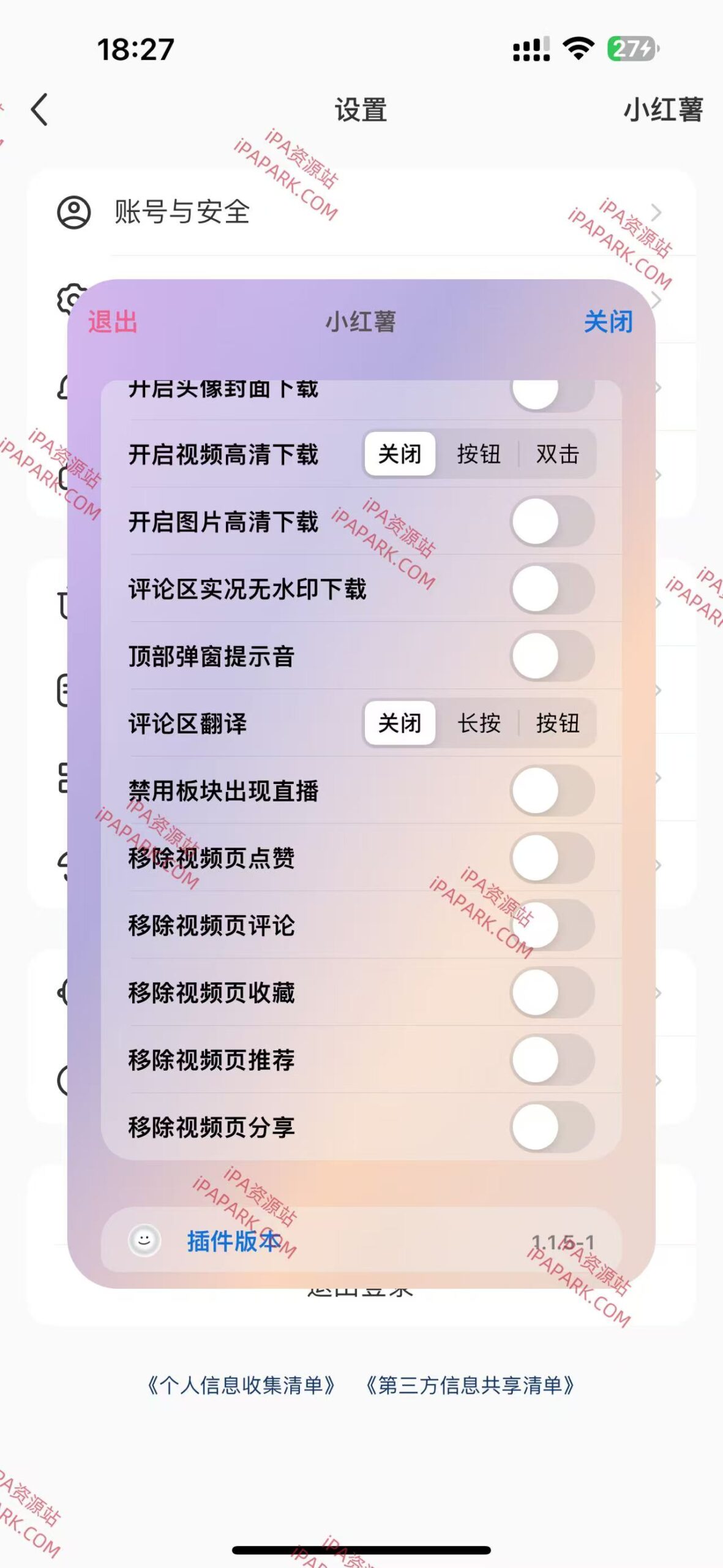 小红书 8.69.4-ANR资源网 更多 图4张