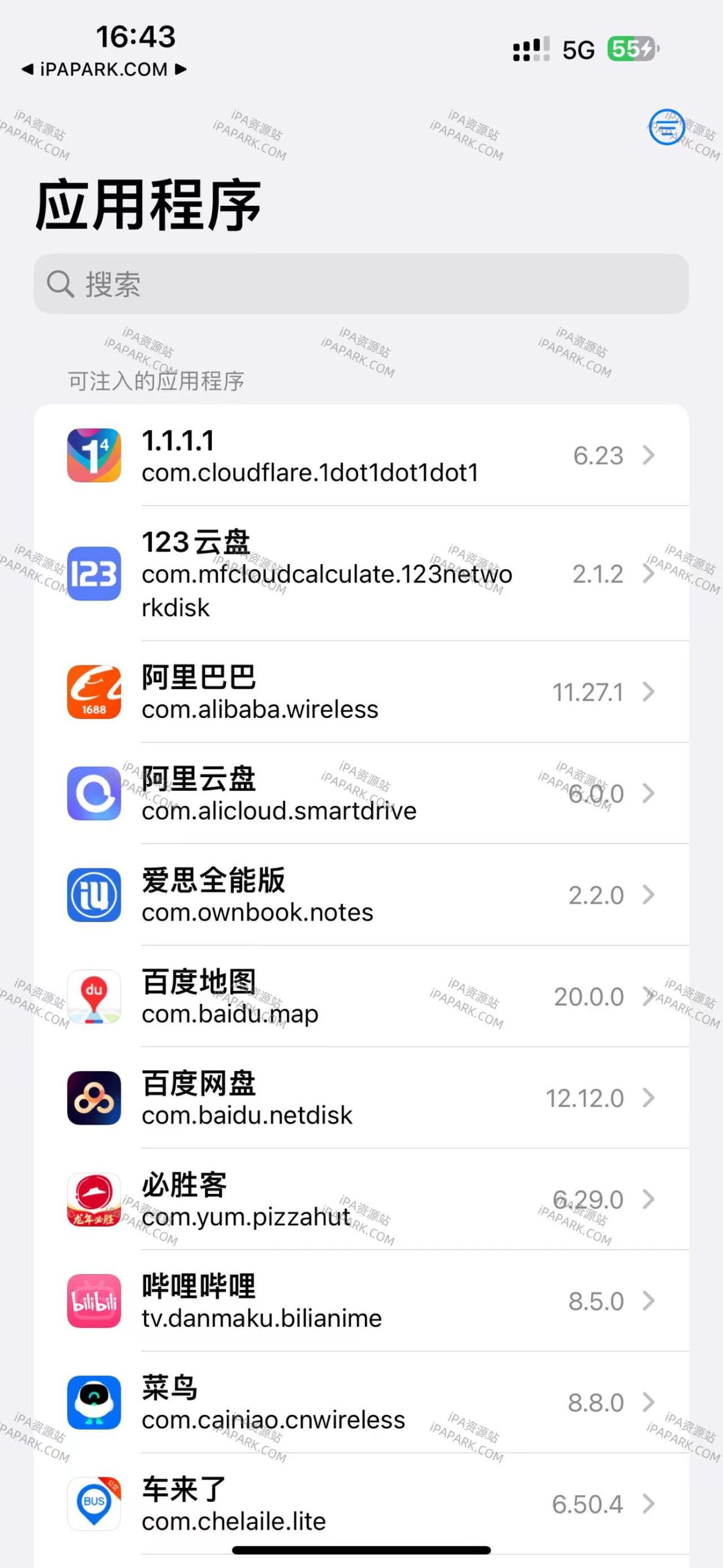 TrollFools 2.11-25 插件注入工具 官方版-ANR资源网 更多 图1张